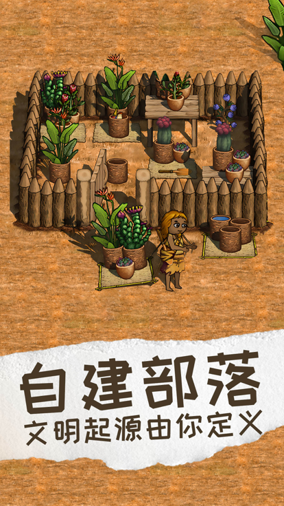 希望之村2来生内置修改器3