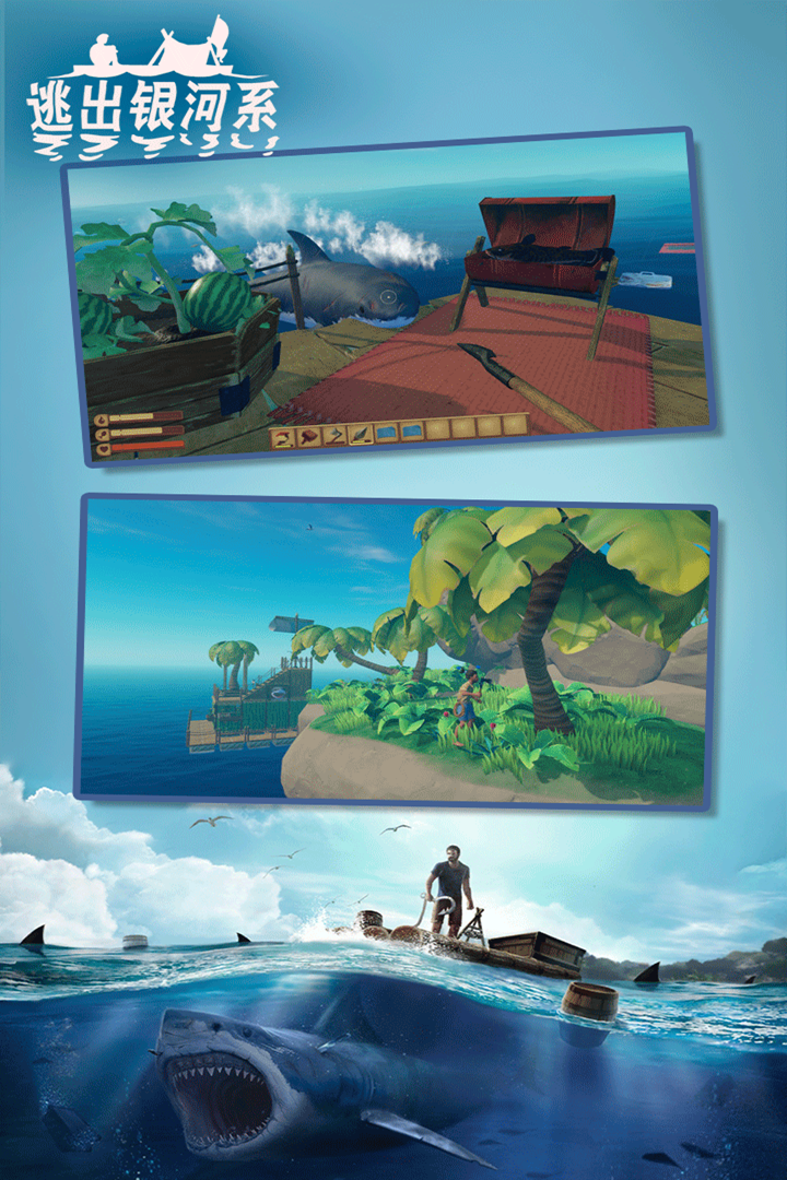 逃出银河系无限金币0