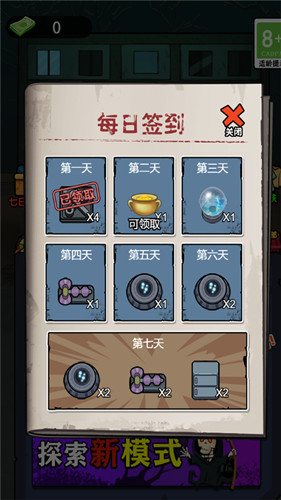 躺平吧老六 躺平吧老六