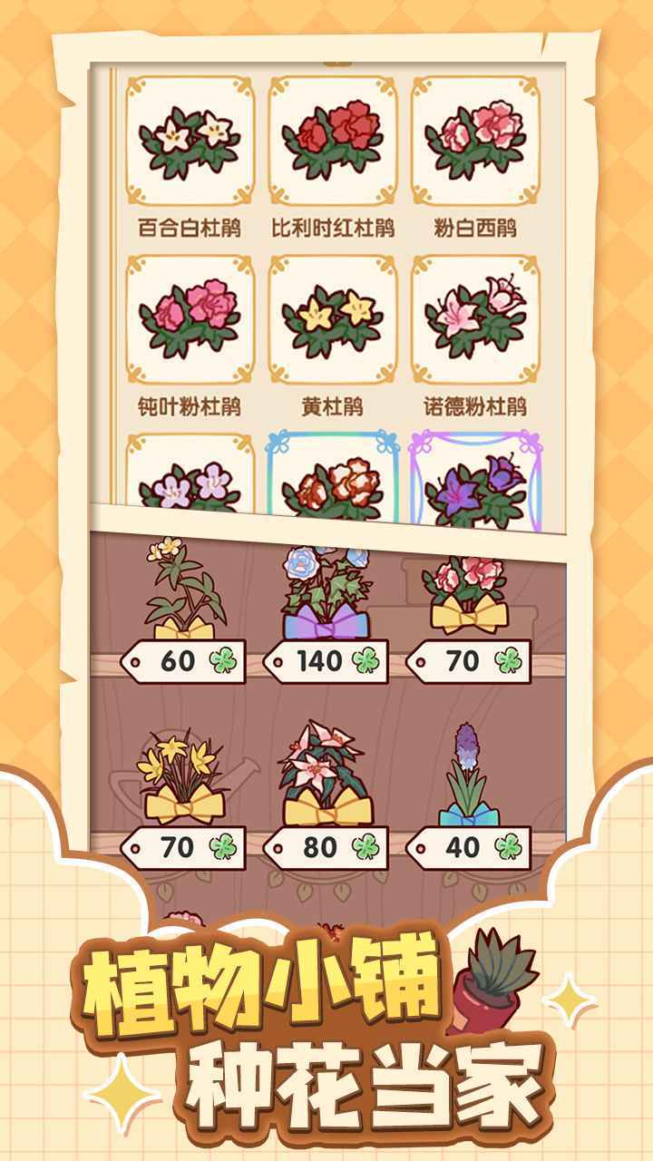 蜗居.jpg