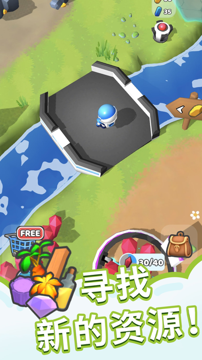 星球探险家免广告版0