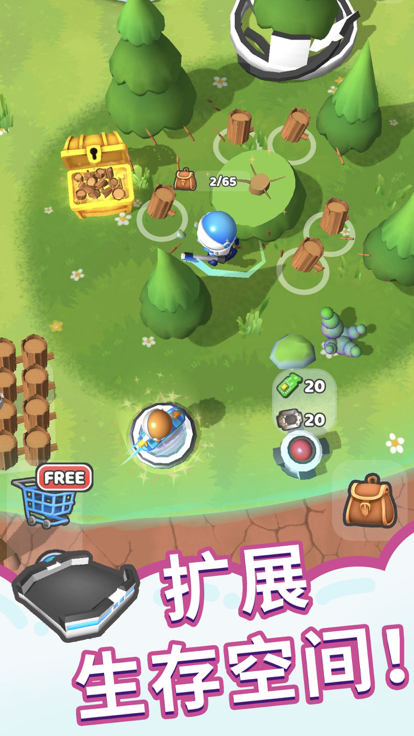 星球探险家免广告版1