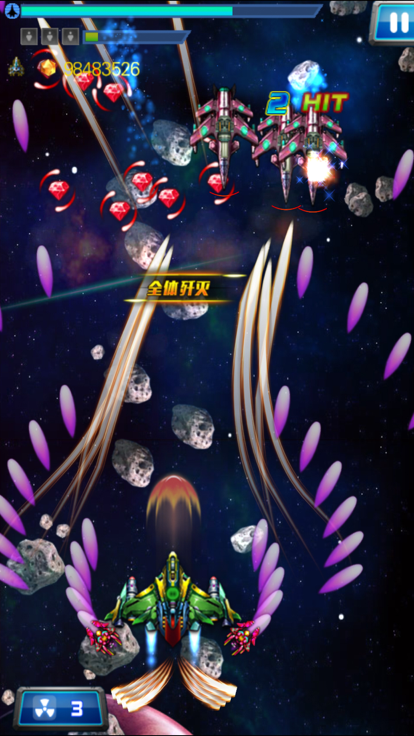 星际飞机雷霆版无限金条无广告20230