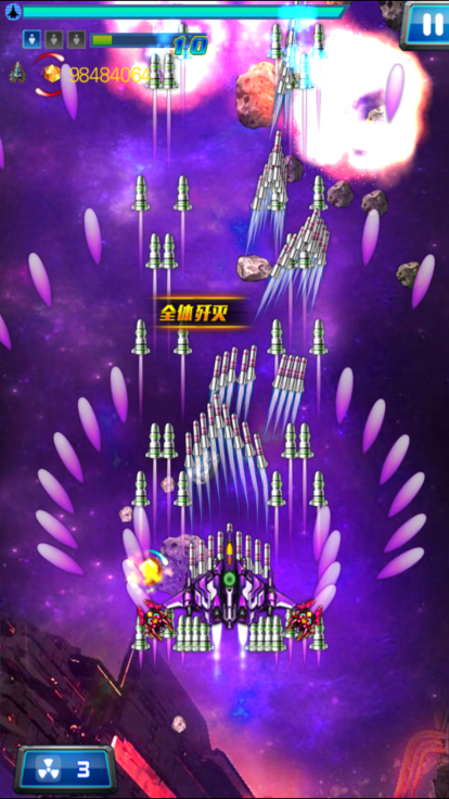 星际飞机雷霆版无限金条无广告20232