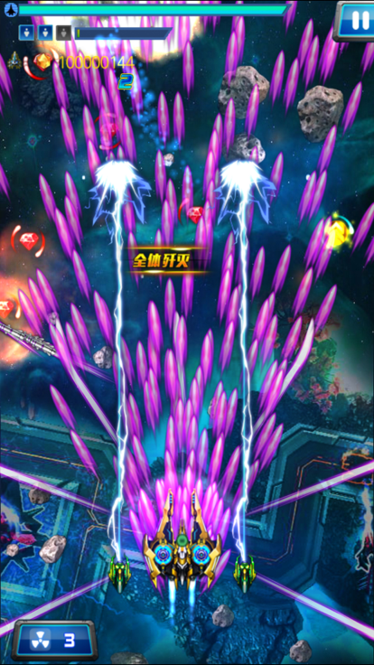 星际飞机雷霆版无限金条无广告20233