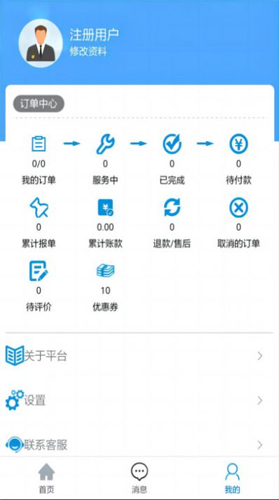 叮叮猫快修0