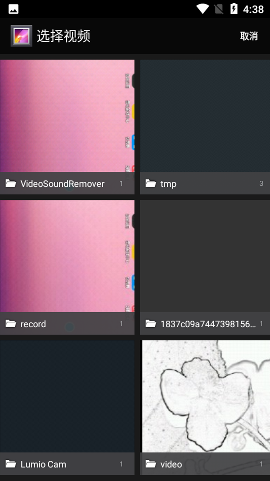 虚拟相机免费版
