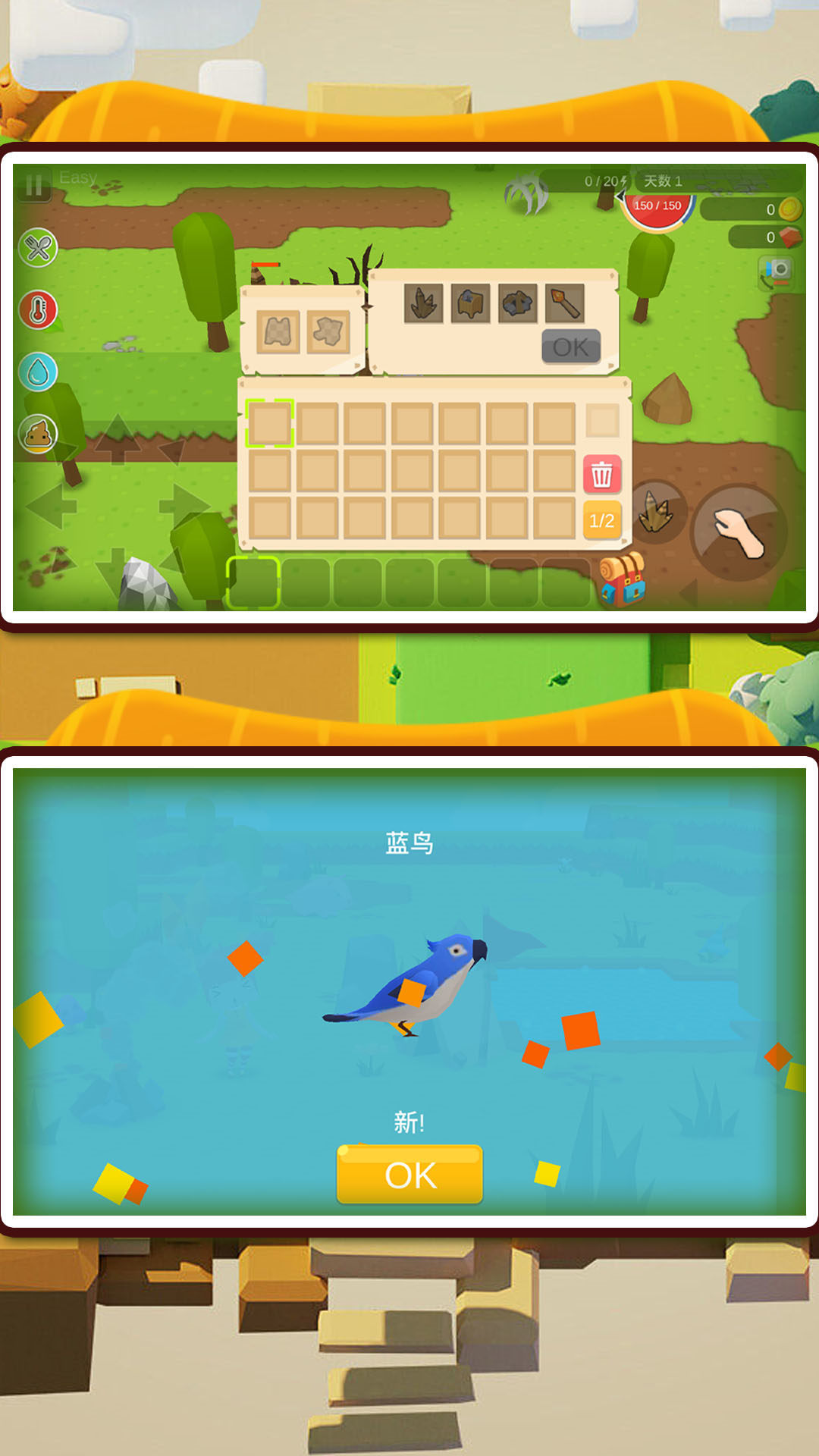 肠胃求生.jpg