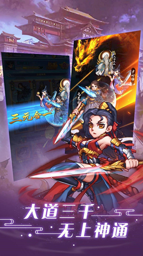 逍遥天地天书传记0