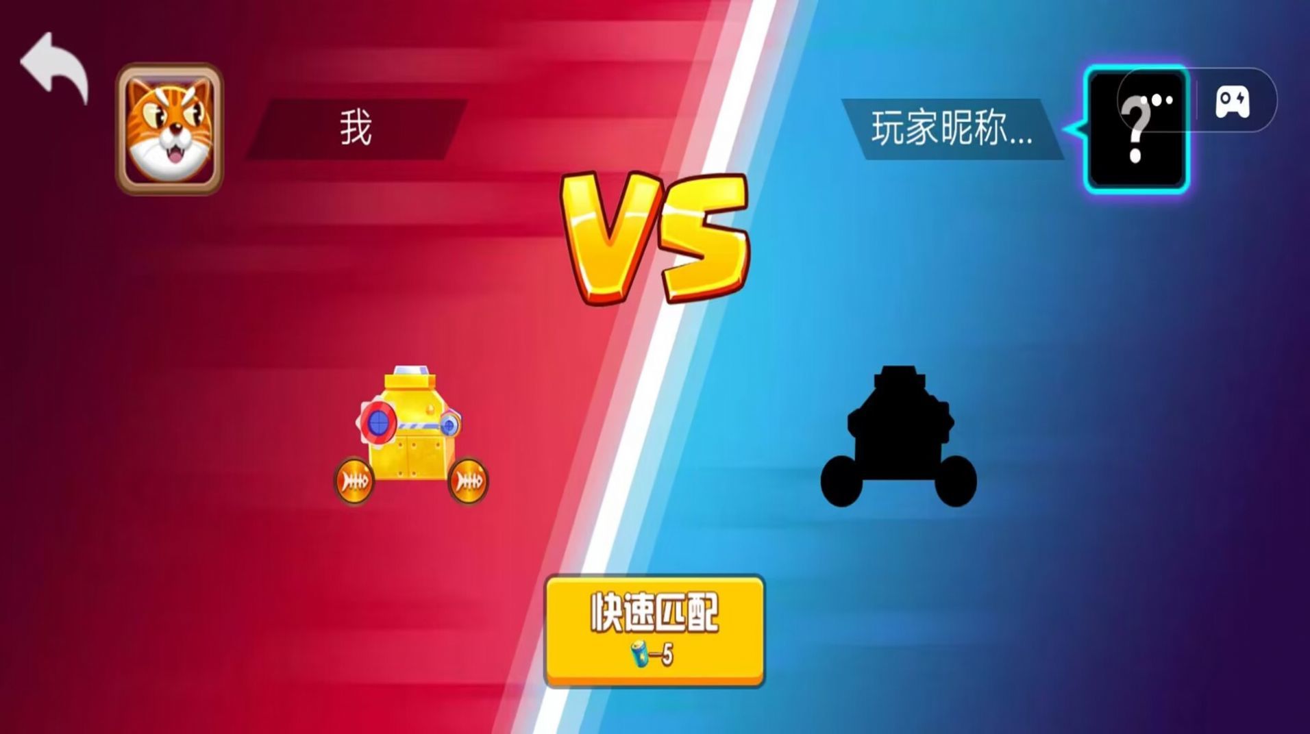 合个车2
