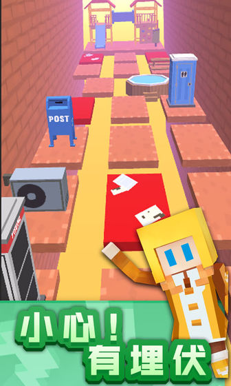 极限跳跃快乐奔跑1