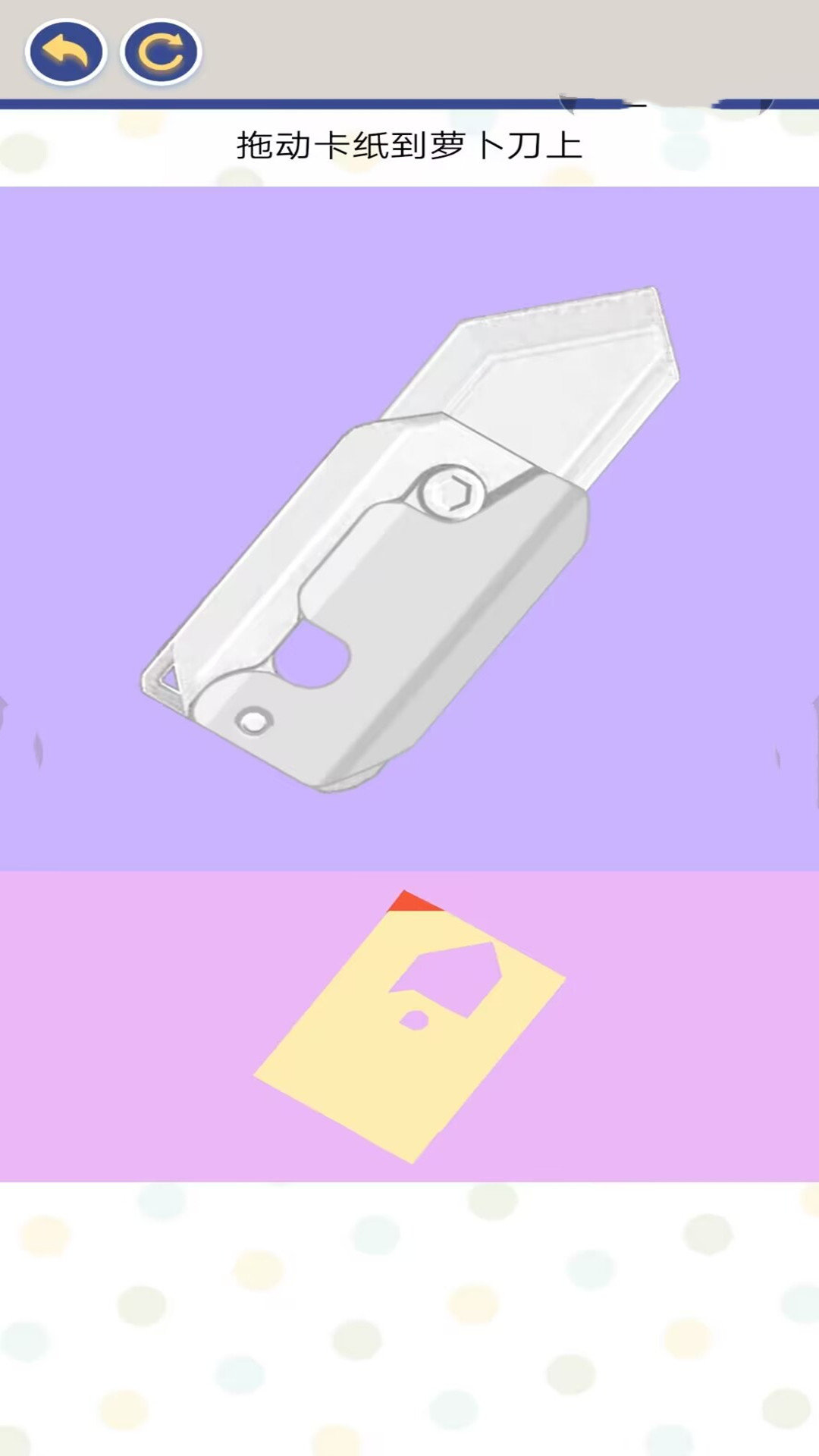 手工咕卡制作模拟2