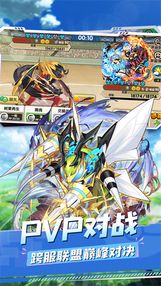 口袋妖怪复刻无限钻石版1