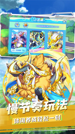 口袋妖怪复刻无限钻石版2