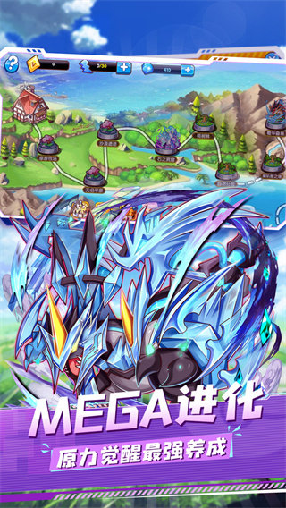 口袋妖怪复刻无限钻石版.jpg 口袋妖怪复刻无限钻石版.jpg