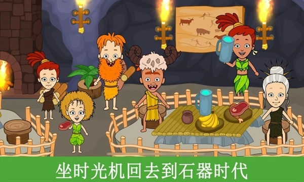 托卡樱花小镇世界无广告版.jpg 托卡樱花小镇世界无广告版.jpg