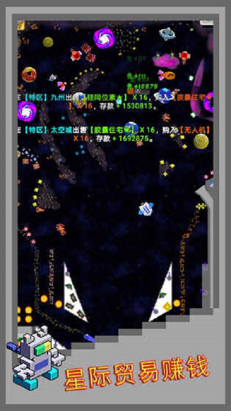 弹珠星舰指挥官1