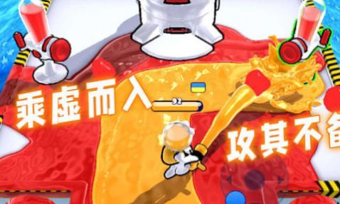 夏日派对大战1