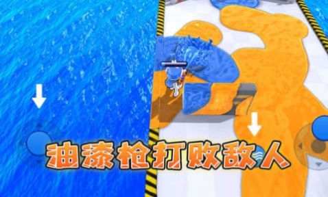 夏日派对大战3
