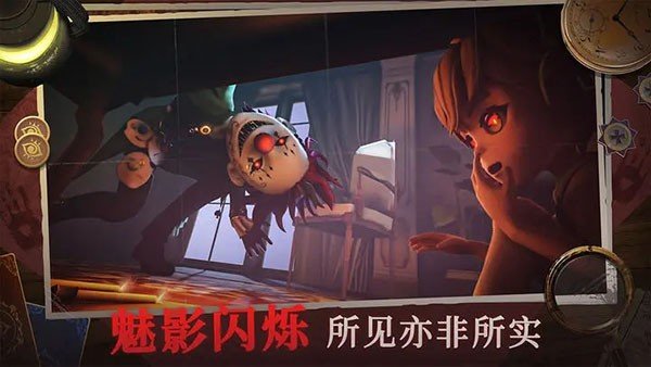 恐怖躲猫猫4哀伤女王2