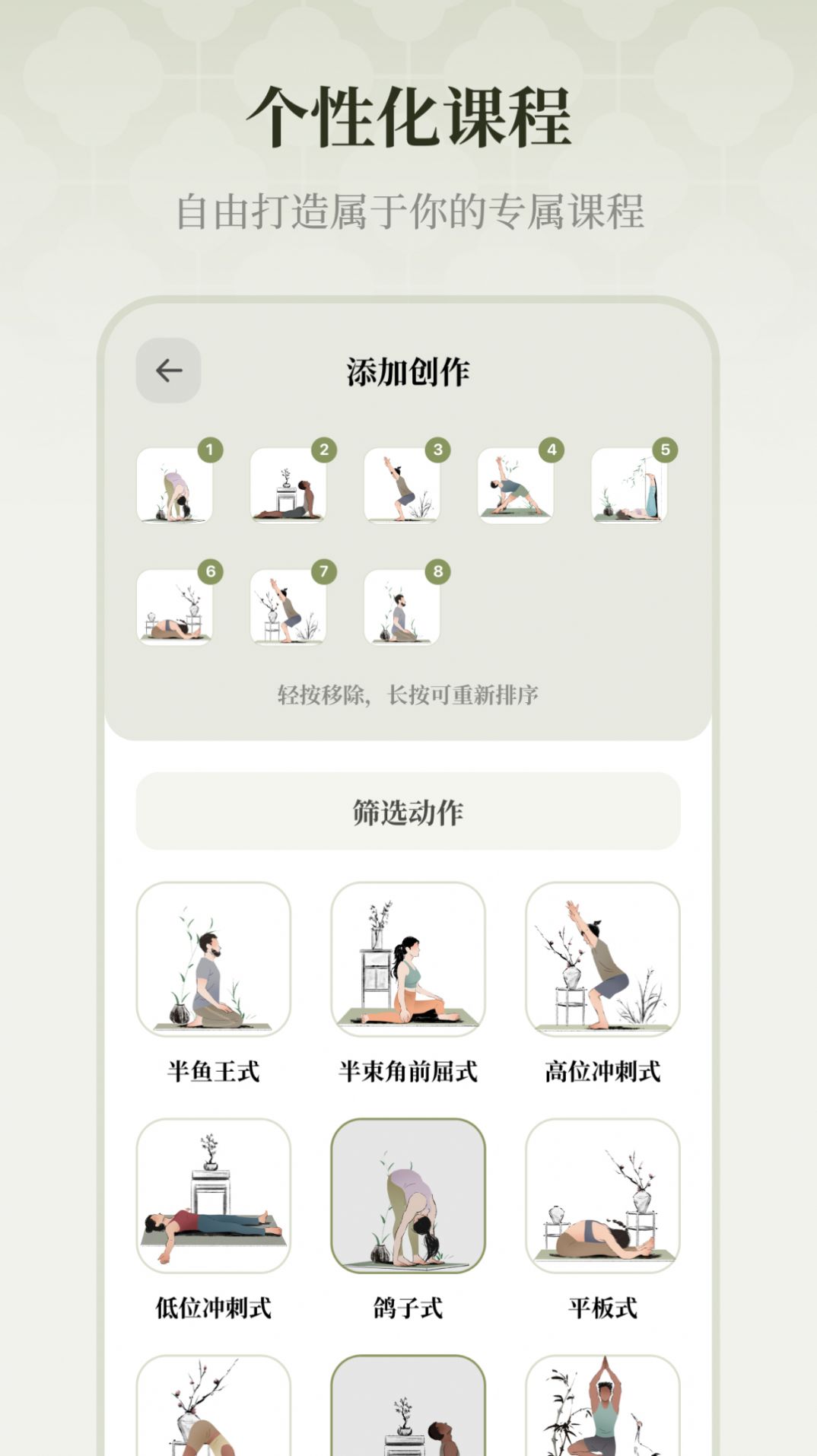 瑜悦1
