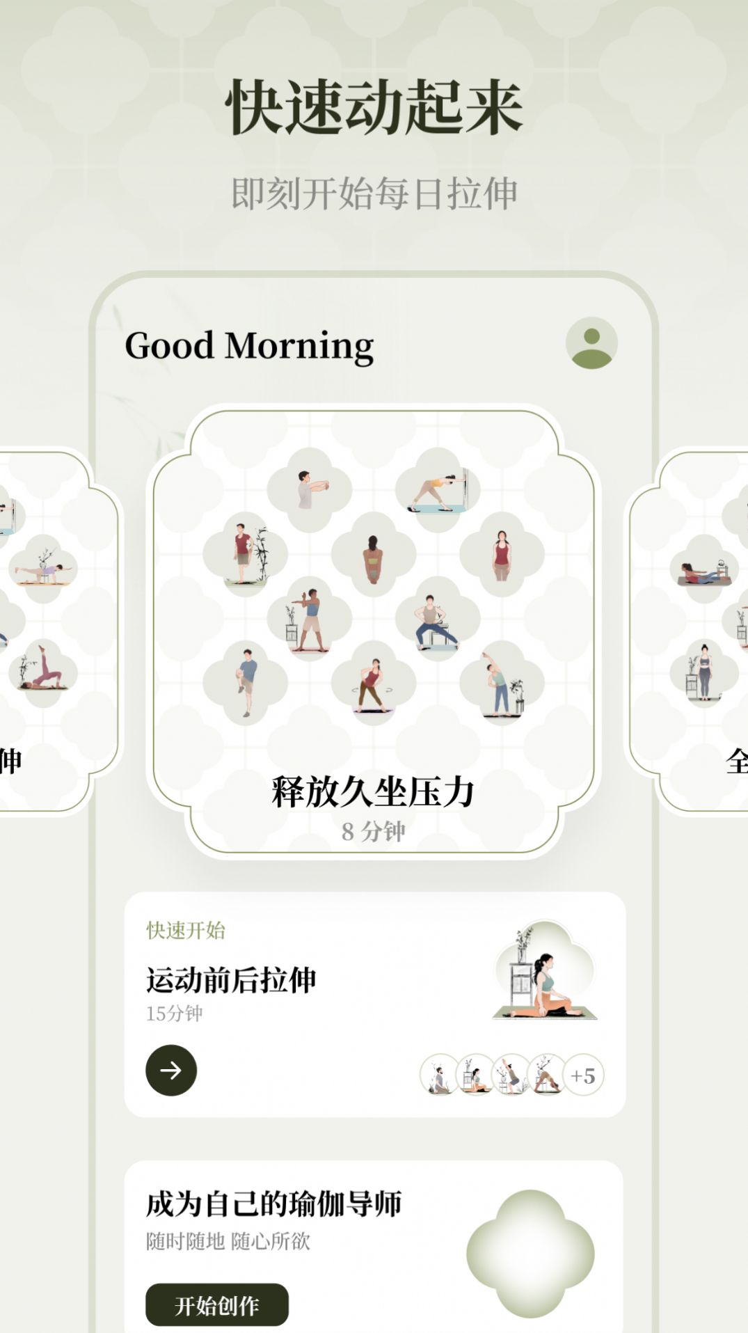 瑜悦2