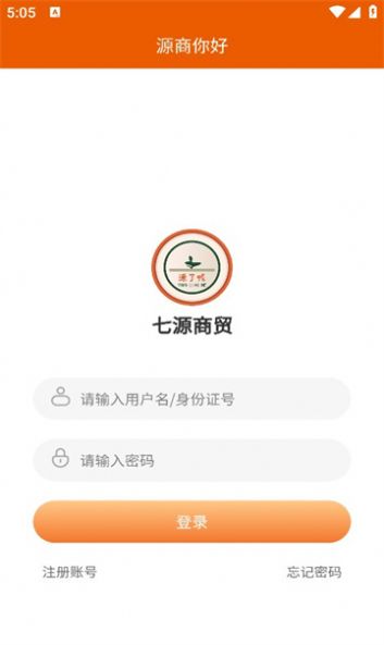 源商你好1