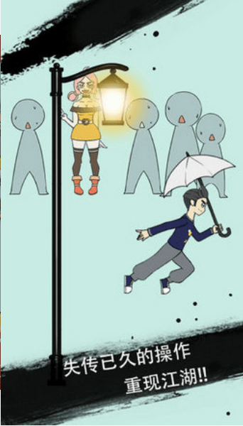 我和小伙伴都惊呆了2