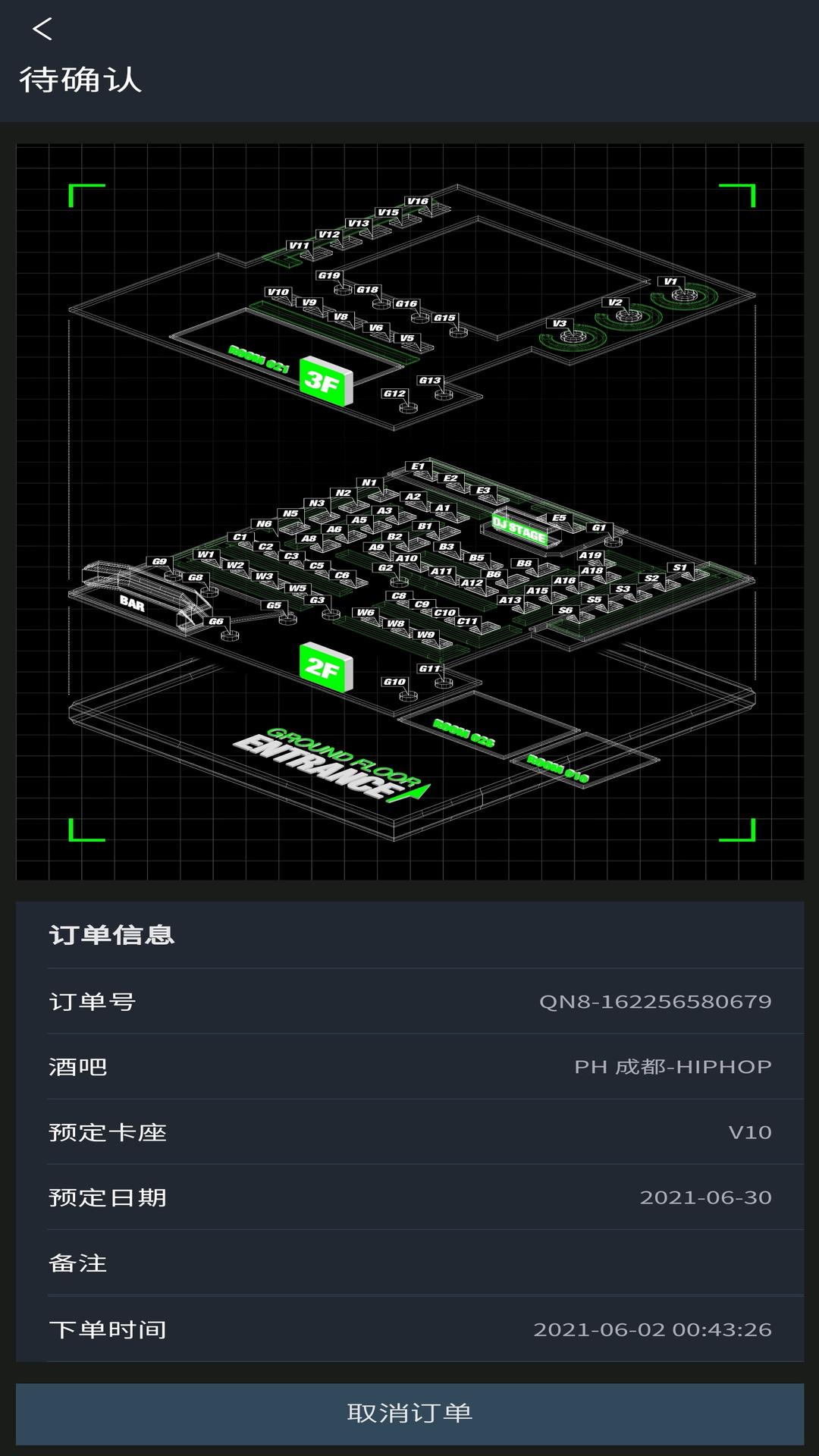 黑兔0