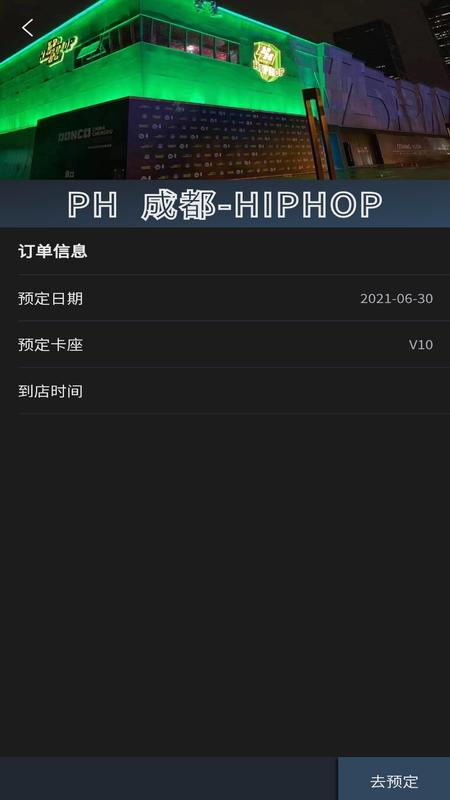 黑兔2