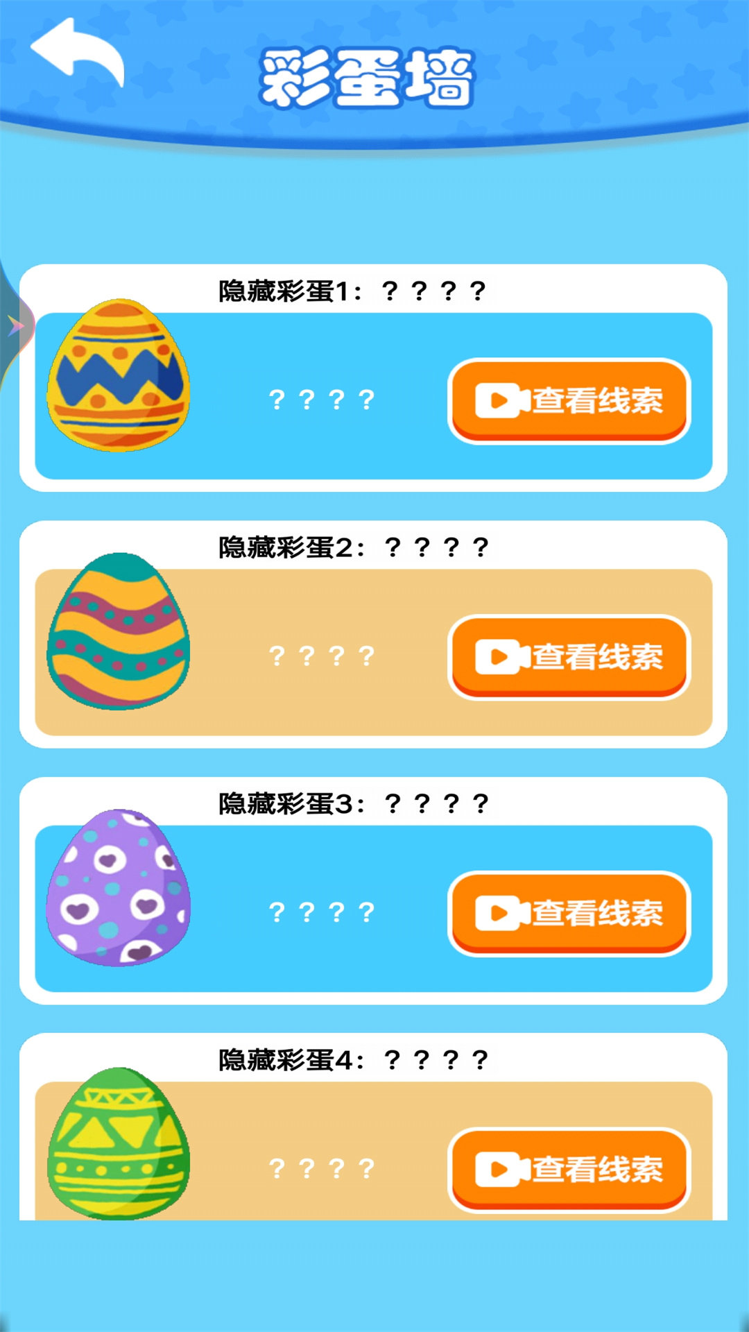 钓了个黄金鱼3