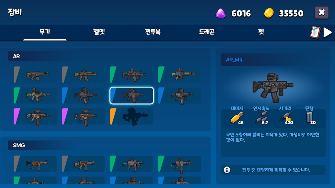 米莉科拉苏打之王2