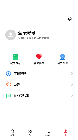 oppo主题商店免费领主题