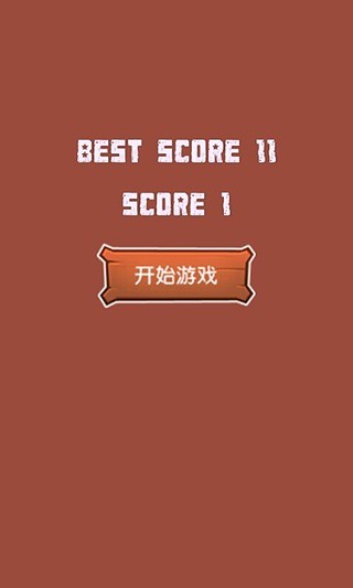 喵喵暴走1