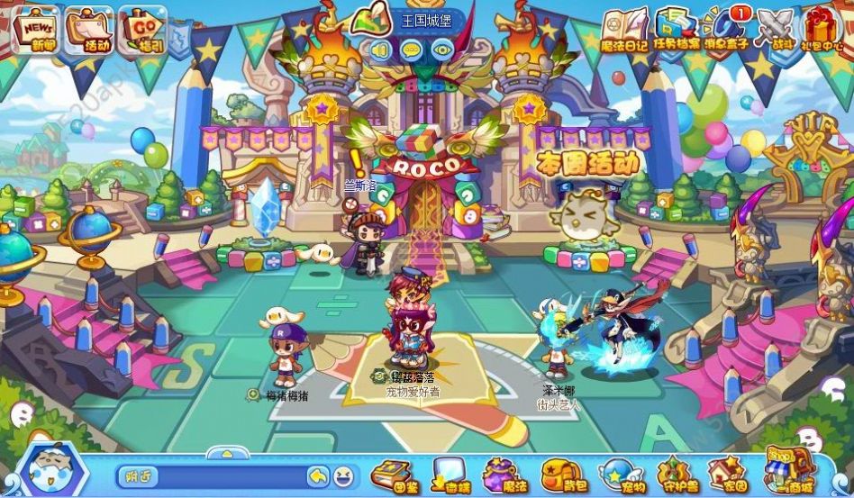 洛克王国怀旧服1