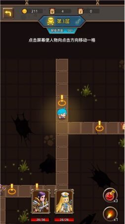 小小王者大闯关0