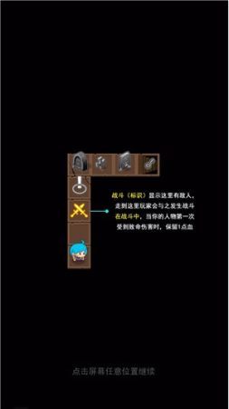 小小王者大闯关2