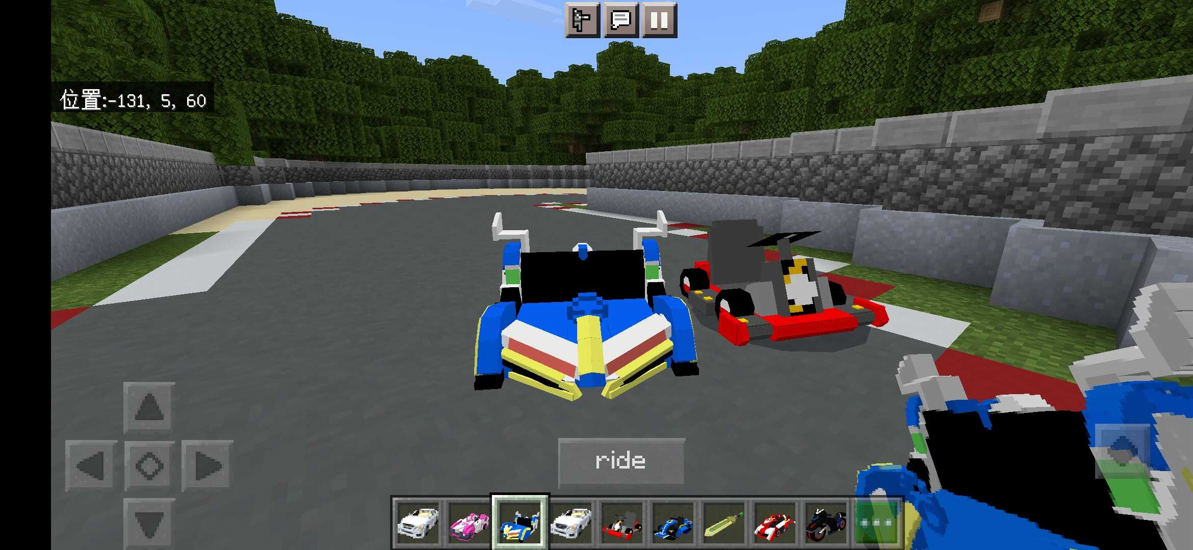 我的世界跑跑卡丁车mod0