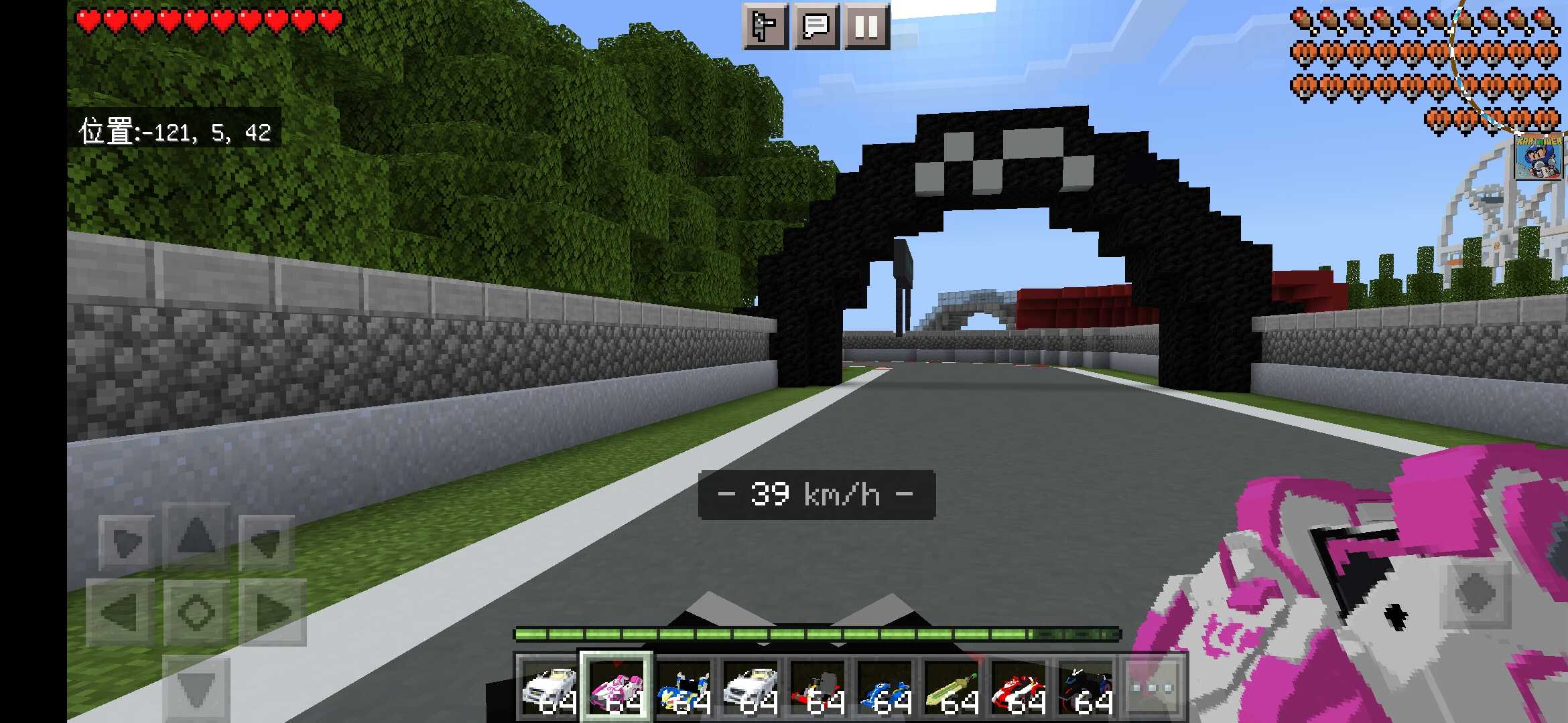 我的世界跑跑卡丁车mod1