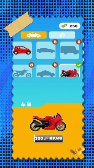 全民跑跑看3