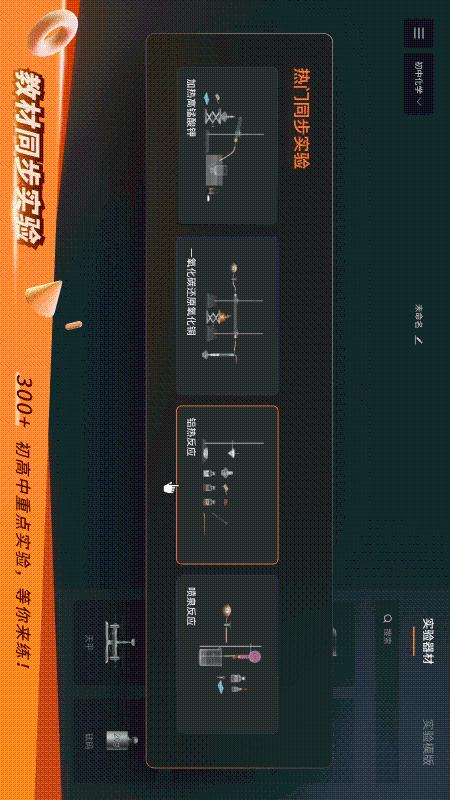 NB实验室免费版2