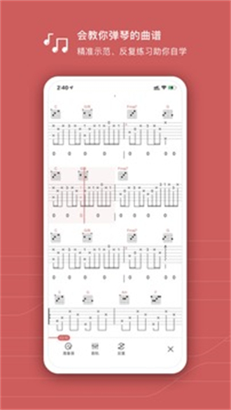 有谱吗免费0