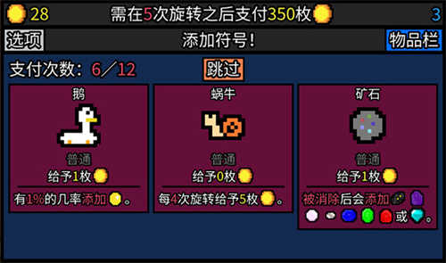 幸运房东mod版1