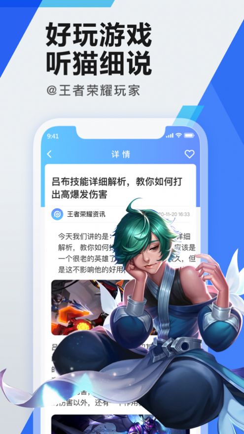 租游猫app