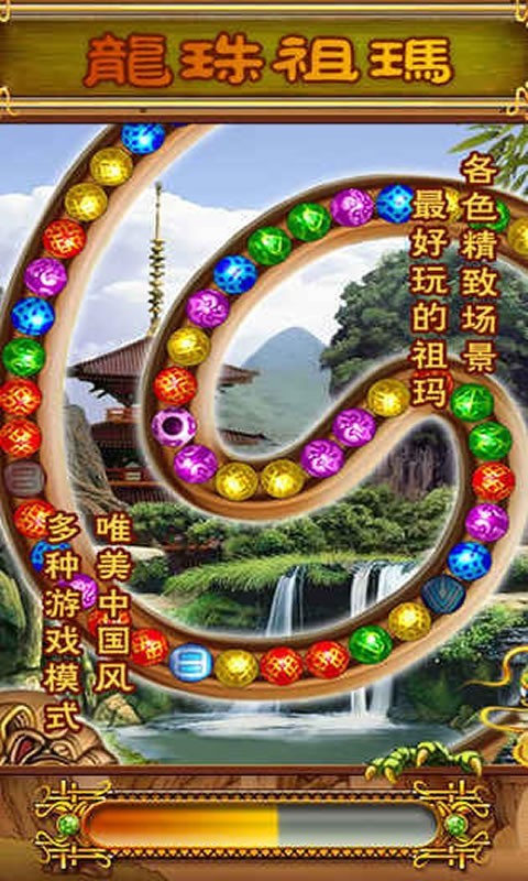 蜂派龙珠4