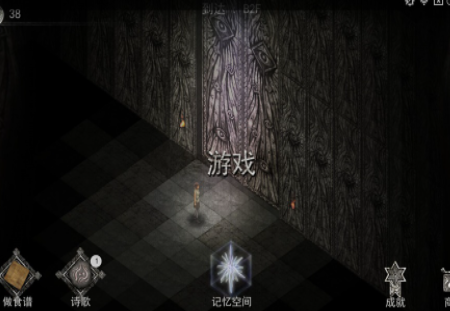 黑暗生存 黑暗生存