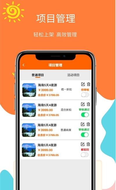 哈米商家0
