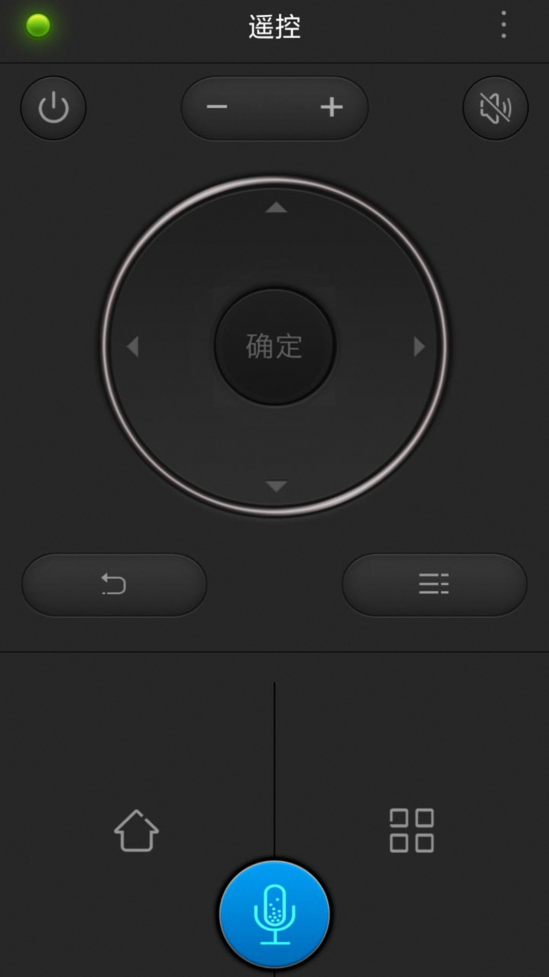 万亨安卓遥控器2