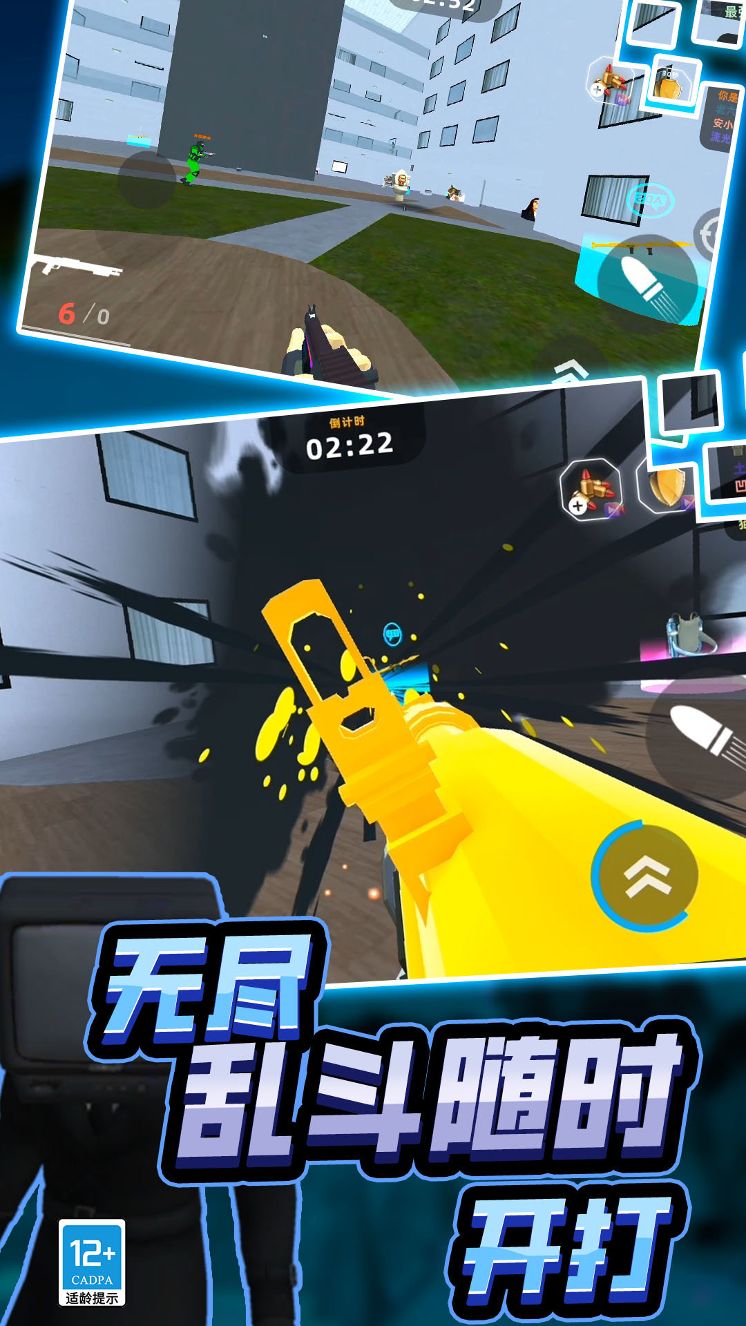 反恐突击队FPS1