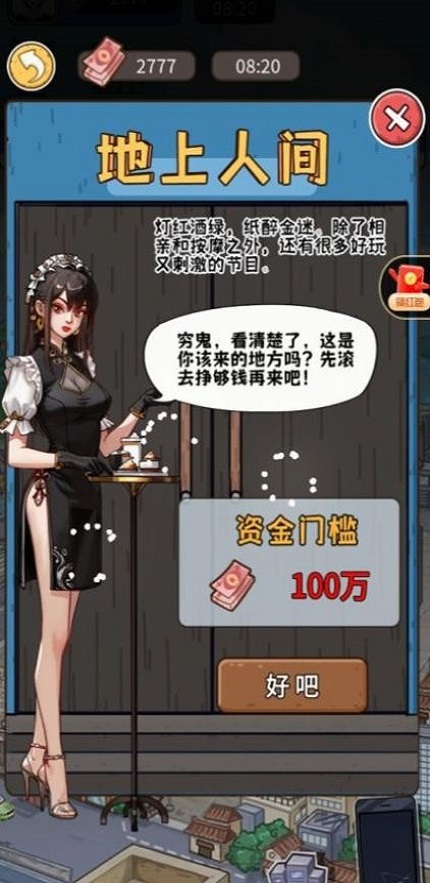 我养你啊免广告